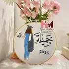أجمل هدية تخرج لوحه تحمل اسمك وسنة تخرجك وتخصصك دقة واتقان