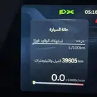 سيارة للتقبيل