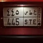 للبيع لوحة ع ط س 445