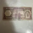 عملة نادرة للملك فيصل طيب الله ثراه