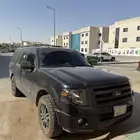 اكسبيدشن 2013