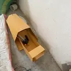 الة