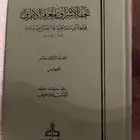 كتب مجلدات