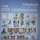 حساب فورت للبيع