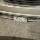 لوح للبيع خصوصي