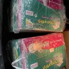 حفاظات بيبي جوي