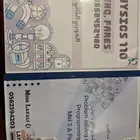 كتب للمدرسين الخصوصيه (احياء  فيزياء برمجه)