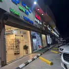ملحمه