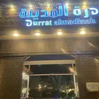 سيارة حوض مشاوير