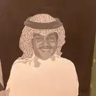 لوحه محمد عبد ه