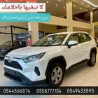 تويوتا راف فور rav4 2025 كاش   اقساط