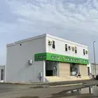 عمارة تجارية للبيع بالواصلية الطائف