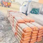 توصيل اسمنت