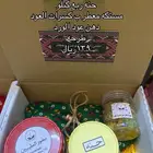 بوكس الأمهات والجدات