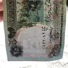 عملة الصدام حسين