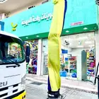 بالونات هوائية لافتتاح المحلات التجاريه