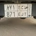 لوحه 3 ارقام