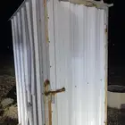 وجار