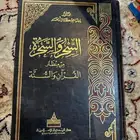 كتاب ديني