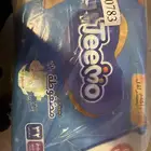 حفايض تيمو