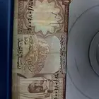 ريال الملك فيصل بحاله ممتازه سنه الصنع 1379 7 1 على السوم