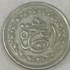 عملات منوعة للبيع