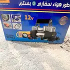 ماطور هواء 30سفاري ابو جمل و50امبير