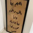 لوحة جدارية كليريك