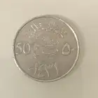 عملات تراثيه