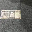 ريال للبيع من عهد الملك فهد رحمه الله