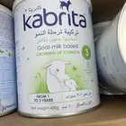 بيع 20 علبه حليب كابريتا رقم 3 حجم 400 g