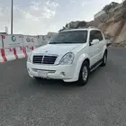 سانج يونج