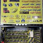 مكينه قير كمبروسر مستورده كهربائي برمجه - تابي و تمارا