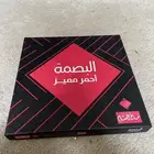 شماغ البسام احمر مميز مقاس 55