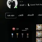 ايدي قراند شبه رباعي مكرر