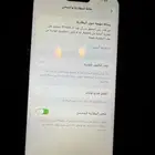ايفون برو ماكس 14