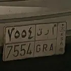 لوحه مميزه   ا ر ق