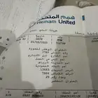 جنوط النترا