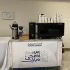 تأجير معدات قهوه