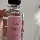 هدايا عطور مع كتابه الاسم عرض واسعار واجمل هديه