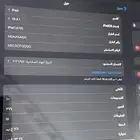 ايباد 11