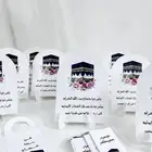 كروت طاوله ترحيب الحجاج   كروت الحنه