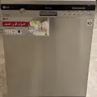 للبيع  غسالة صحون LG موديل D1465CF   حالة ممتازة