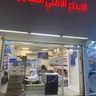 فايبر الياف بصرية انترنت موزع انترنت مقوي انترنت حلول شبكات