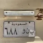ثلاث لوح خصوصي مميزه للبيع