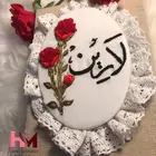مصاحف مطرزة بالأسماء تسليم فوري باقل الاسعار