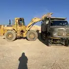 مؤسسة تصريف مياة الأمطار