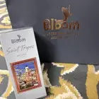 عطر البراند الكويتي بلوم