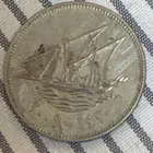 عمله كويتيه