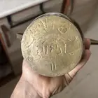 اهل الخبره دله عليها كتابه ربما قديمه